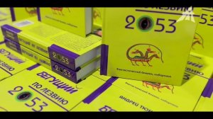 Материя и образы планет