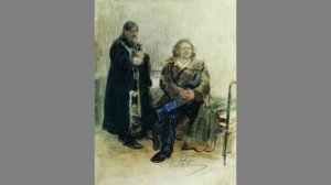 Все Человек.