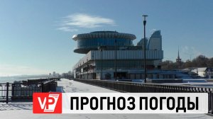 ВОЛГОГРАДСКУЮ ОБЛАСТЬ ОЖИДАЮТ ТЕМПЕРАТУРНЫЕ КАЧЕЛИ