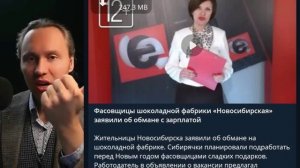 Утеря гена осторожности - фишка российских управленцев