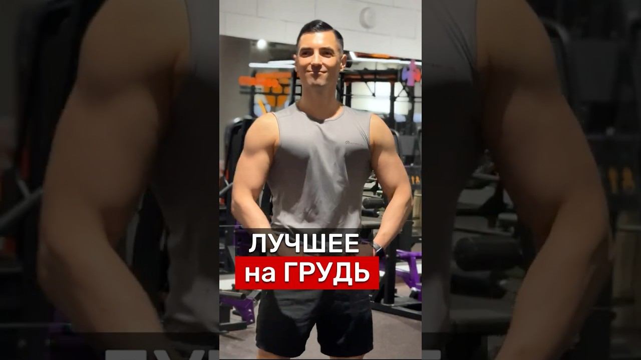 МОТИВАЦИЯ‼️ #фитнес #спорт #москва #россия #успех #тренировка #sports #fitness #красота #здоровье смотреть онлайн