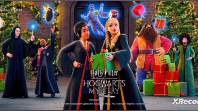 Прохождение игры Hogwarts Mystery Мария 41 серия смотреть онлайн