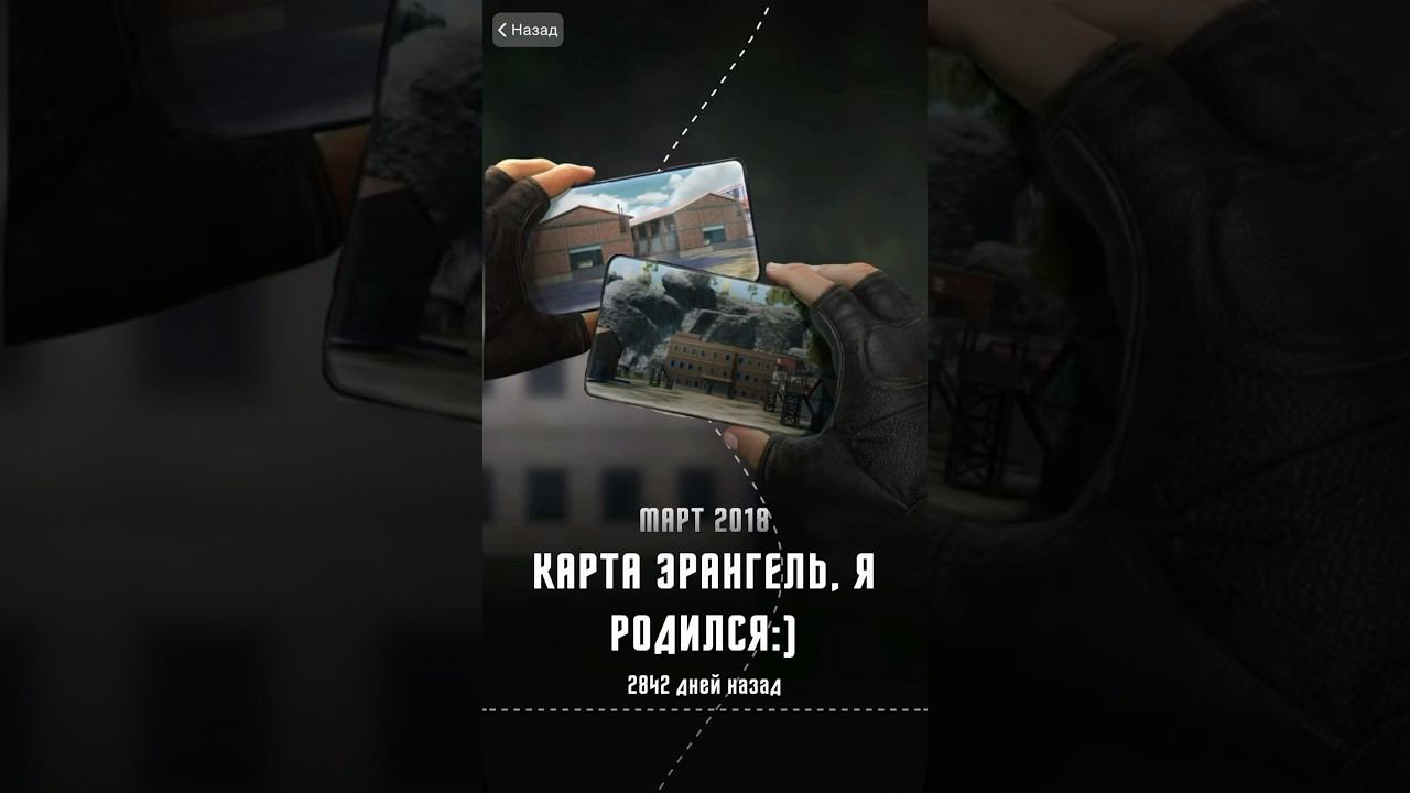 ВСЕ СОБЫТИЯ В ПАБГЕ! В моем боте  tatiuc_bot #pubgmobile #pubgm #пабгмобайл #пабг #shorts смотреть онлайн