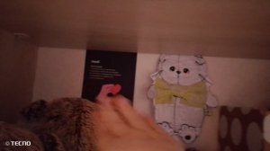 перестановка 2