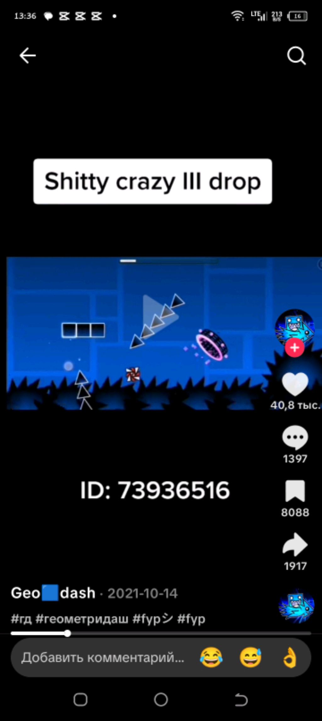 проходим crazy  end
