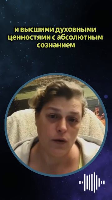 Как ощущается совесть. #shorts