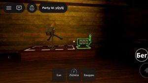 мёртвые рельсы