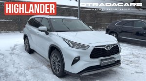 HIGHLANDER 5,33 млн НА ЗАКАЗ или 5,5 млн В НАЛИЧИИ