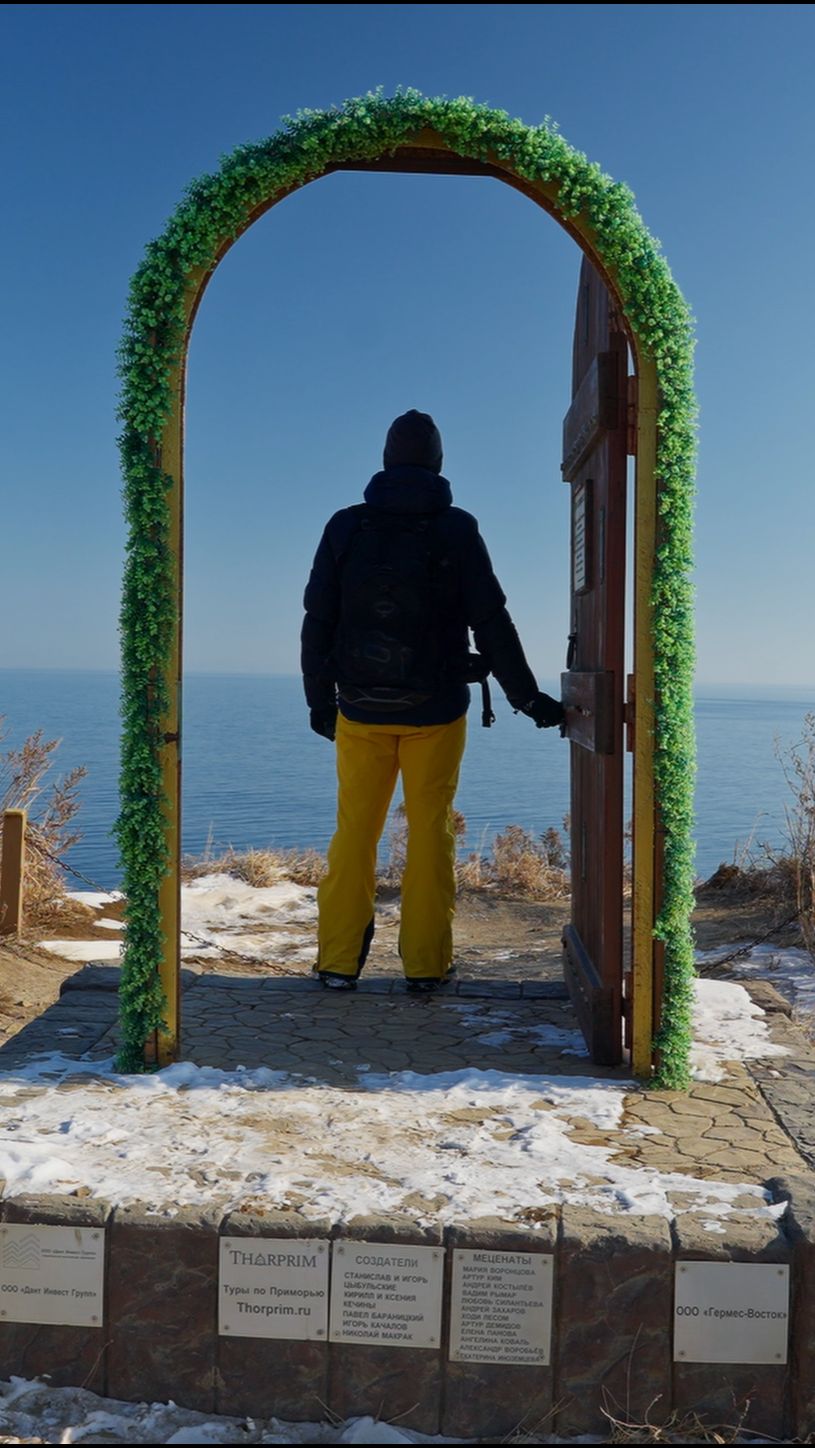 Владивосток смотреть онлайн