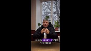 Почему человек продолжает ждать, ничего не делая? (ДЭИР) 08.01.2026 Гунько А. Н.