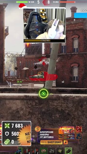 BZT-70 Любимый 11 Уровень #миртанков #шотник смотреть онлайн