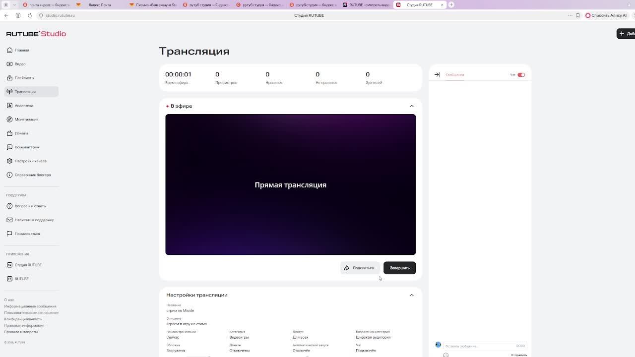 стрим по Miside demo смотреть онлайн