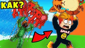 Мы Сломали Игру И Дюпнули Самых Лучших Брейнротов в Escape Tsunami For Brainrots! Roblox