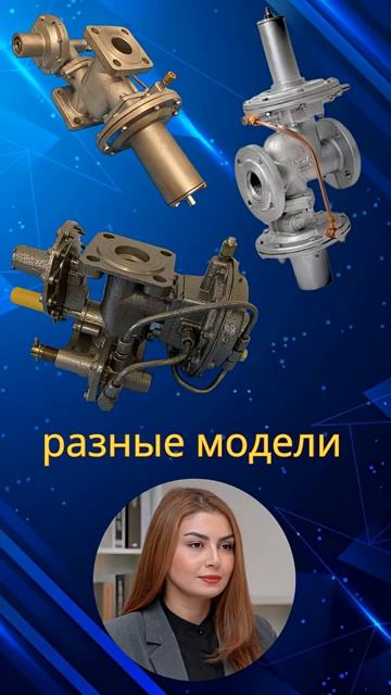 РДК-50С —  Регулятор давления газа .
