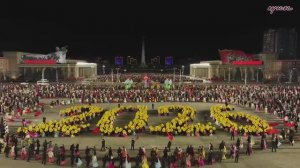 КНДР Празнование Нового года 2026 Пхеньян площадь Ким Ир Сена