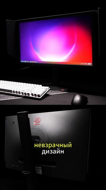 ❗Внешность - не главное Zowie XL2586X+❗ смотреть онлайн