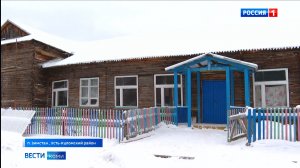 В поселке Зимстан идет капитальный ремонт школы