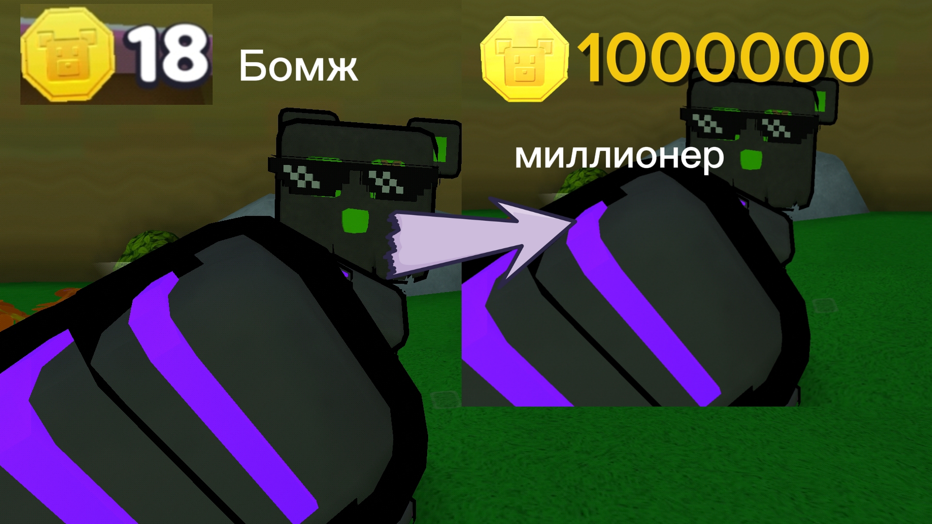 4 Способа как получить МОНЕТЫ. в Super bear andventure