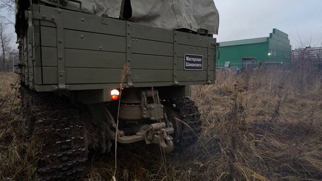 Тягач ГУСЕНИЧНЫЙ СТЗ-5 из СССР смотреть онлайн