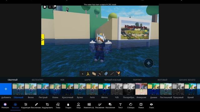 редактирую видео