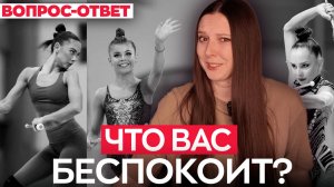Отвечаю на ваши вопросы: о возвращении Крамаренко, об отношениях с ФГР и о личной жизни