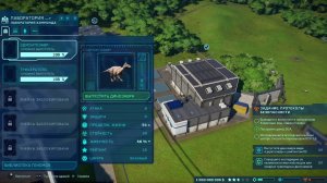 мир юрского периуда