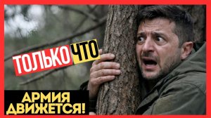 УКРАИНА ПРОИГРЫВАЕТ! Русское наступление СЛОМАЛО ФРОНТ, большие потери КАЖДЫЙ ДЕНЬ