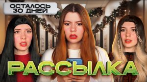 Странное смс