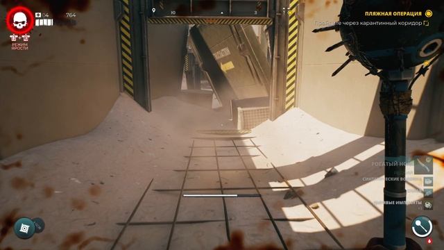 Dead Island 2 прохождение 18 на Ps5 смотреть онлайн