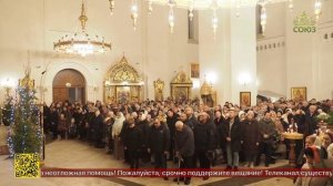 Рождество Христово встретили в Беларуси