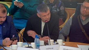Выступление Сермана С. В. в рамках круглого стола в Госдуме РФ на тему реабилитации бездомных