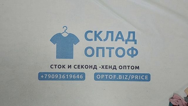 Блузки трикотажные длинный рукав