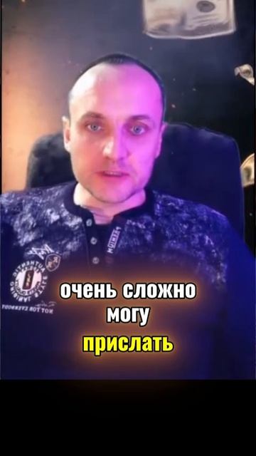 ПРАВИЛА ДЕНЕЖНОЙ ИГРЫ: РОЛЬ ЧУВСТВА И ОЩУЩЕНИЙ смотреть онлайн