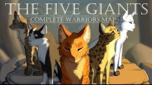 Коты воители MAP | The Five Giants