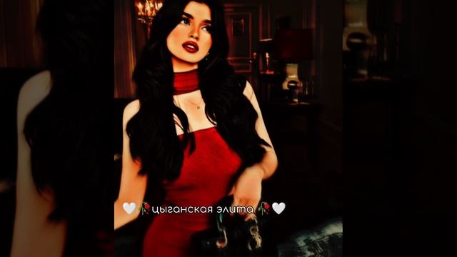 новая🤍 цыганская песня 😚 цылэн хукэн щиялэ для настроения 😻 смотреть онлайн