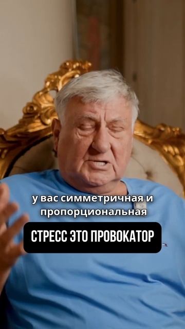 Стресс это всегда плохо?