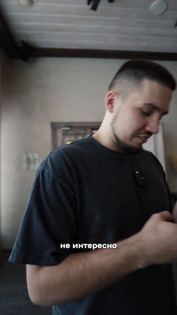 Не осуждаем. смотреть онлайн