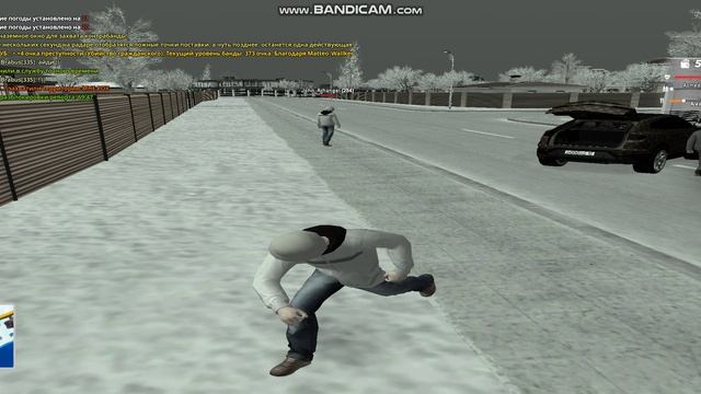 bandicam 2026-01-09 19-23-34-668 смотреть онлайн