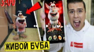 Сергей онис и домой