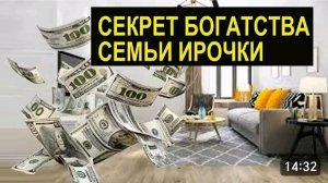 САМВЕЛ АДАМЯН, ОБЗОР ОТ СК, СЕКРЕТ БОГАТСТВА СЕМЬИ МАРИНОВЫХ, КАК НАЗЫВАЕТСЯ ФИРМА ЛОШИКА..