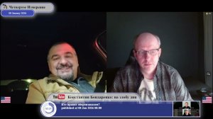 Локальные "победы" Трампа могут стать элементами поражения в будущем...