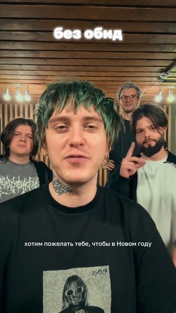 Спасибо каждому, кто был с нами в прошлом году! смотреть онлайн