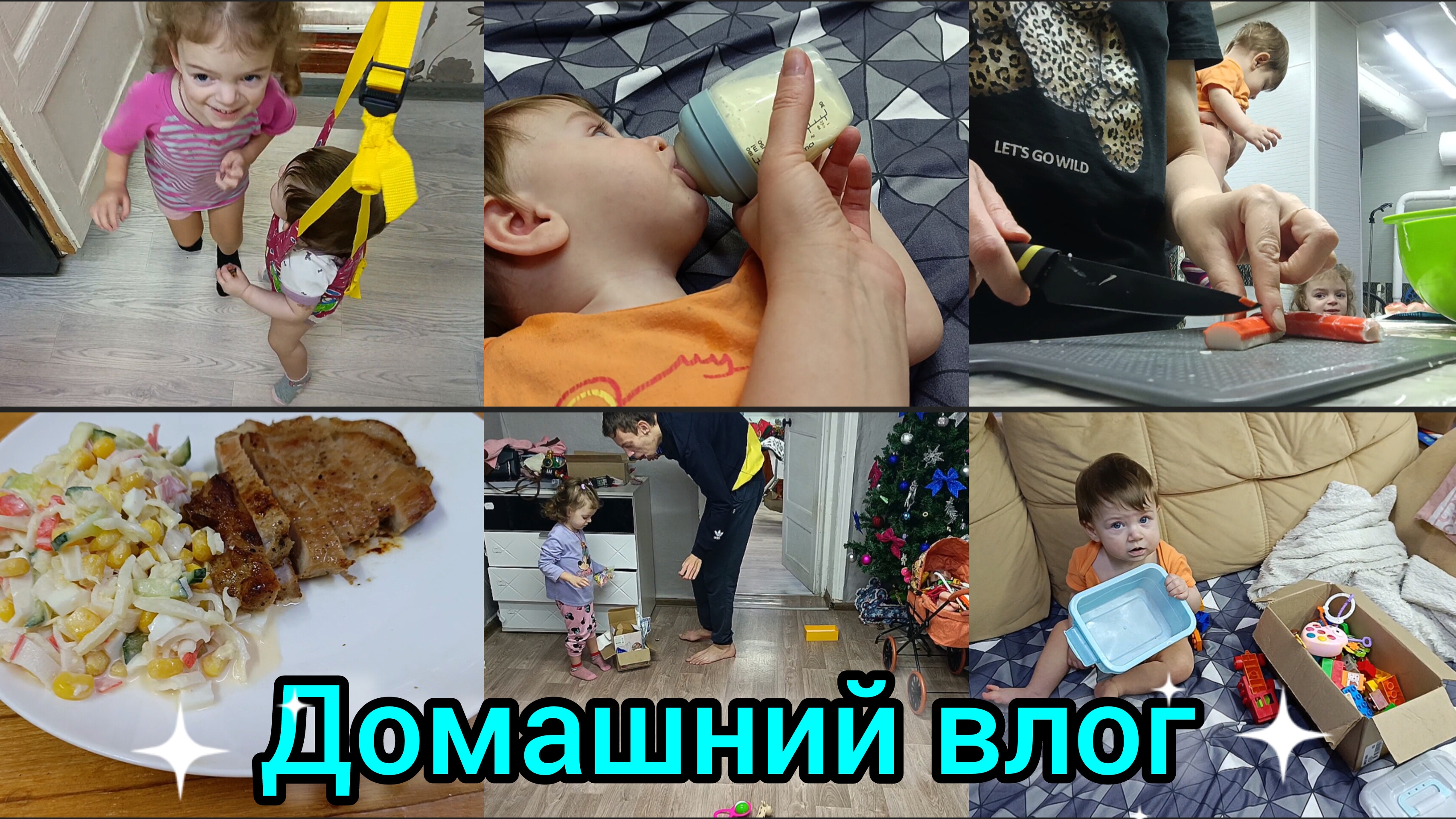 Домашний влог. Два дня на кухне. смотреть онлайн