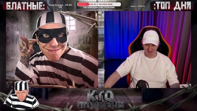 КТО ПО ЖИЗНИ - НАРЕЗКА 07.05.22 ★ - Кто по Жизни / Чат рулетка / Виталий Реутов / КПЖ смотреть онлайн