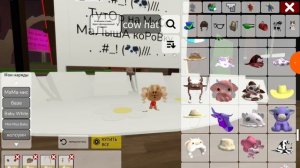 .  .  .#_! (🐄)///.  .  .ТутОрИал На МиСс МалЫша КоРоВку.  .  .#_! (🐄)///.  .  .