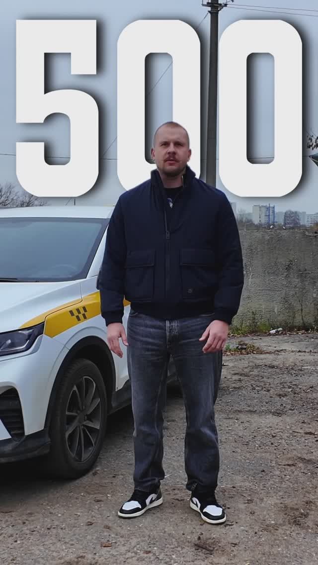 ЛУЧШИЙ АВТО ДЛЯ ТАКСИ? Вот почему я беру этот авто #авто #auto #automobile #такси #яндекс #лучший смотреть онлайн