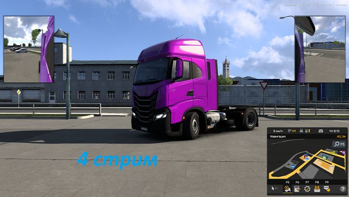 Euro Truck Simulator 2. Купили грузовик, взяли кредит, есть гараж. 4 стрим. Собираем деньги. смотреть онлайн