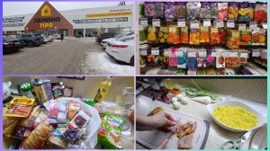 Лемано про.Обзор покупок.Салат с копчёной курицей