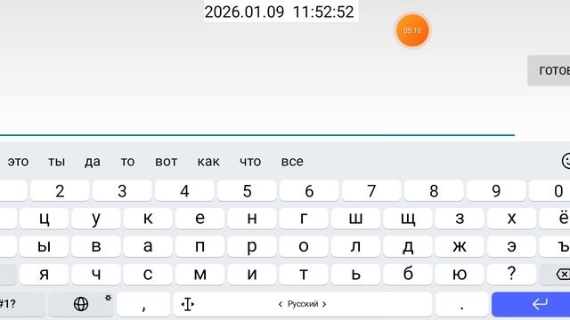 2026-01-09_11-47-41 приложение Windows Simulator.mp4 смотреть онлайн