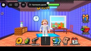 убиваем мем 67 который захватил весь мир!